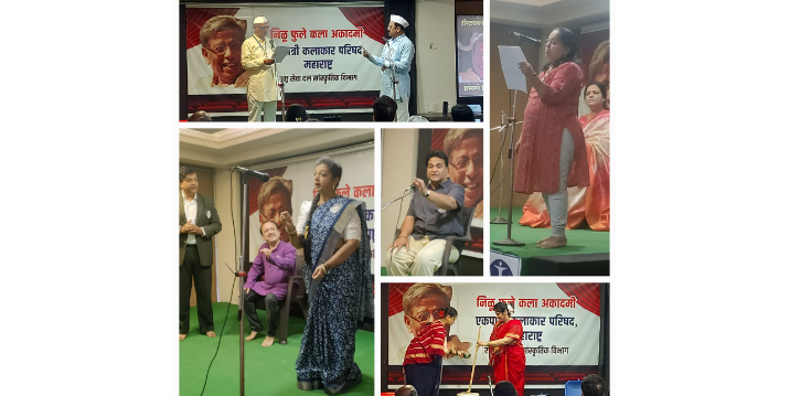 The New Year Event - Iye Marathichiye Nagari....